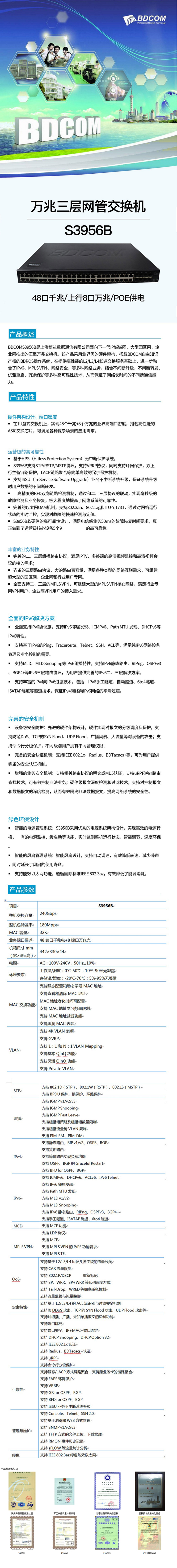 未標(biāo)題-4-恢復(fù)的.jpg